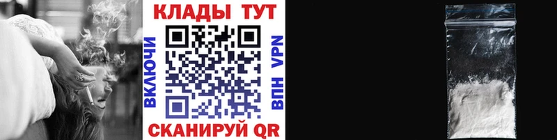 Все наркотики Задонск Бошки Шишки  МЕФ  A PVP  АМФЕТАМИН  ГАШ 