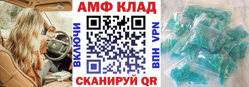 OMG сайт  купить наркоту  Задонск  АМФ Premium 