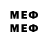 MDMA молли e1000io