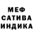 Меф 4 MMC Dina Merklinger