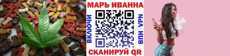 Еда ТГК марихуана  Задонск 