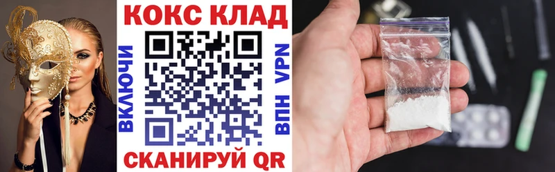 Кокаин Колумбийский  как найти закладки  Задонск 