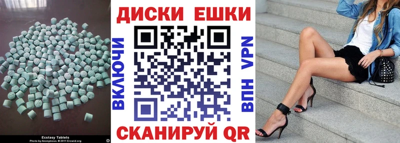Экстази 99%  кракен   Задонск  где можно купить наркотик 