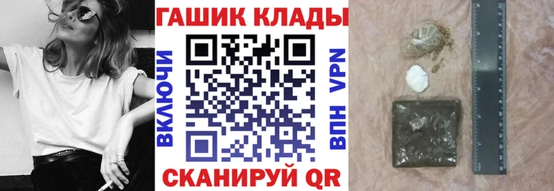 сайты даркнета телеграм Задонск ГАШ hashish omg ТОР