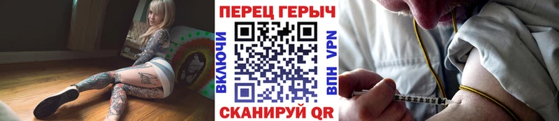 Героин Heroin  Задонск 