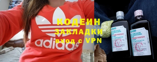 стаф Абаза