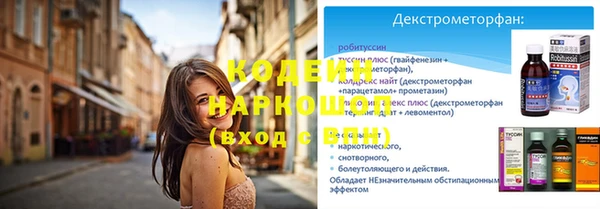 метамфетамин Ростов