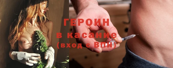 твердый Абинск
