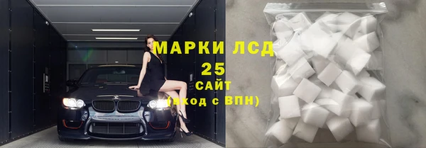 твердый Абинск