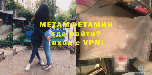 гидропоника Абдулино