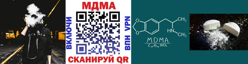 МДМА молли  Задонск 