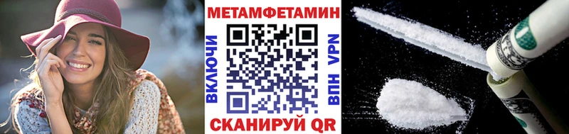 Метамфетамин мет  Задонск 