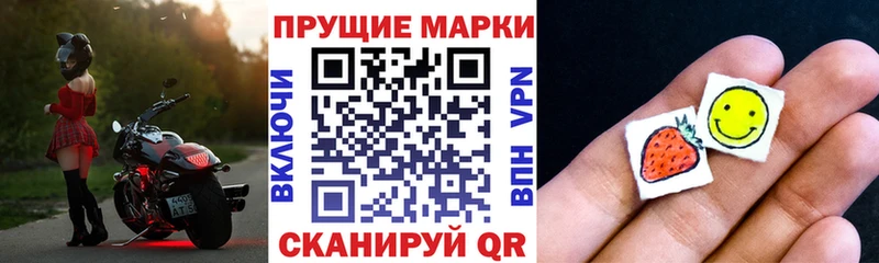 Марки N-bome 1,8мг  Задонск 